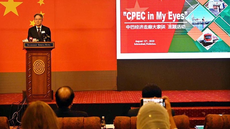Jiang Zaidong proposes linking China’s Belt Road Initiative with Uraan Pakistan